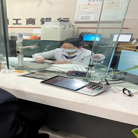 厦门工行有硬币机吗？