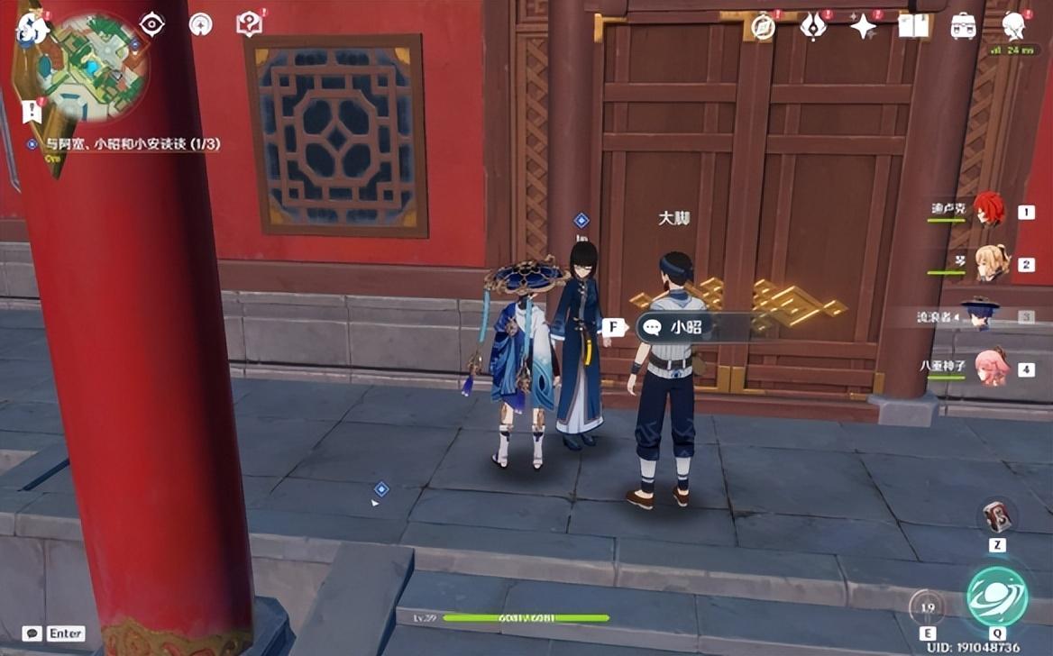 原神璃月港榴莲怎么找（原神璃月港的送花任务怎么完成）