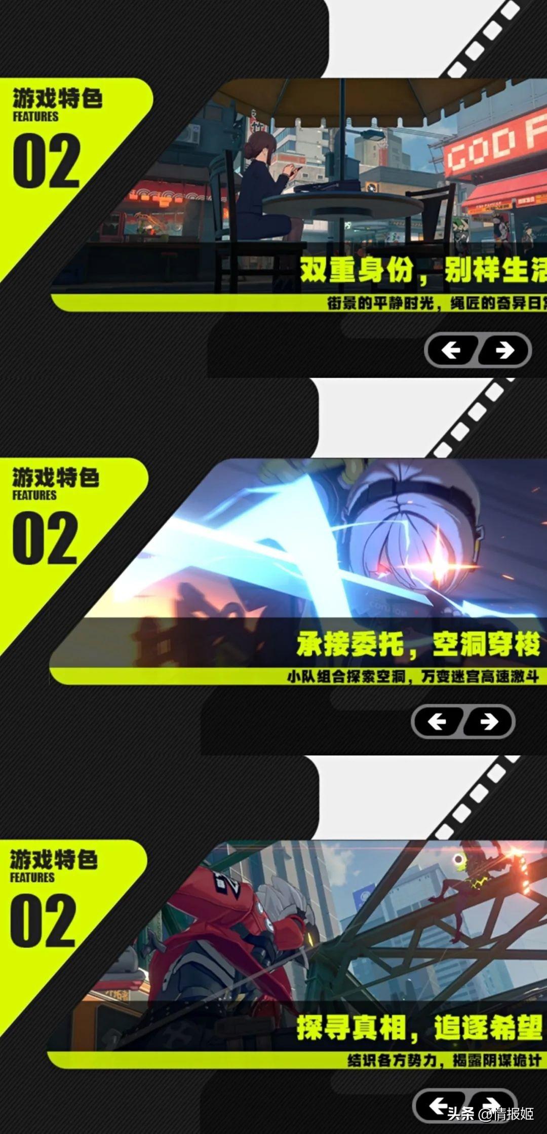 原神的结实的骨头怎么获得（太阳网绑法）