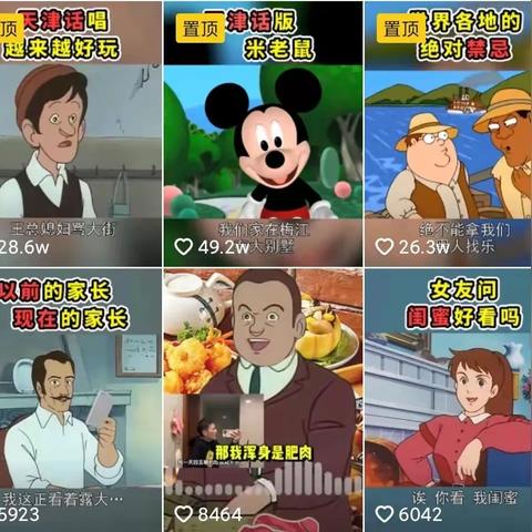 天津机器配音软件哪个好