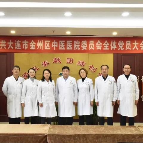 大连市新成立的医院叫什么