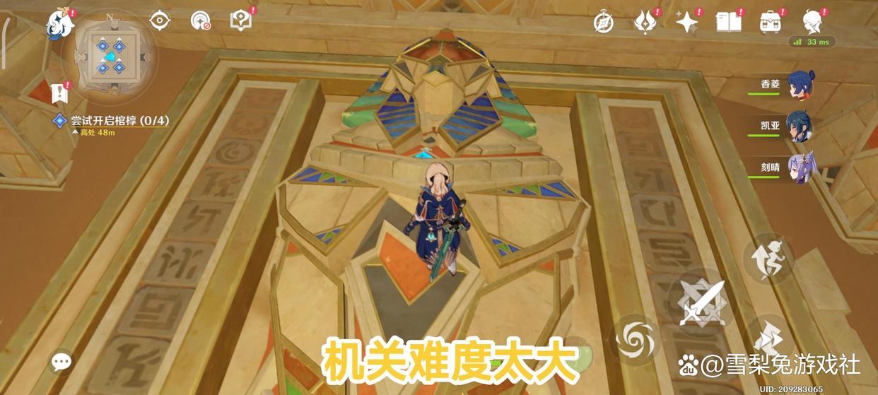 原神怎么加探险等级（原神探索派遣限制怎么增加）