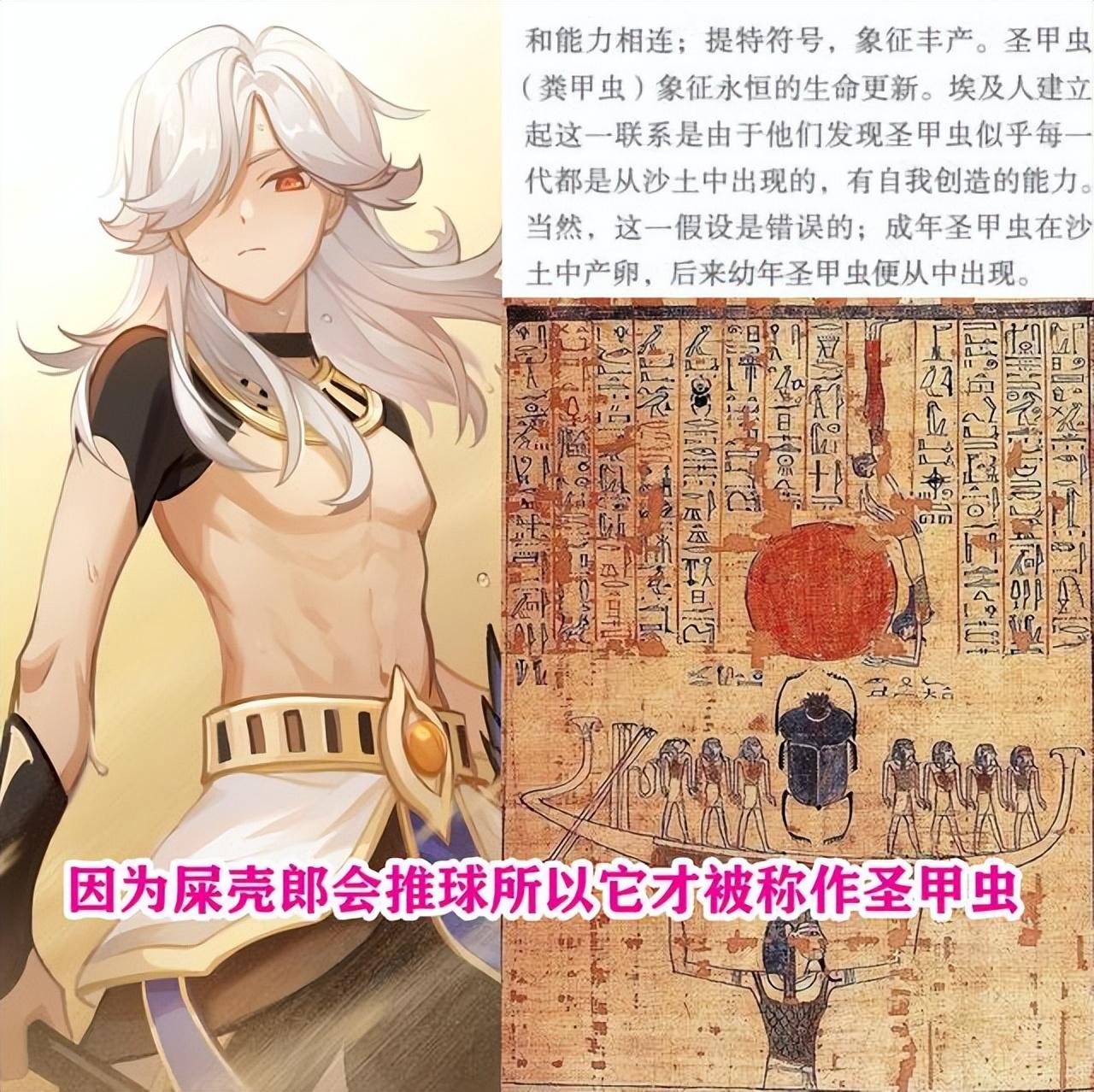 原神怎么创造材料（原神刻晴天赋材料哪里刷）