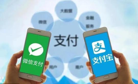 注意啦！微信，支付宝个人收款码不能用于经营收款啦