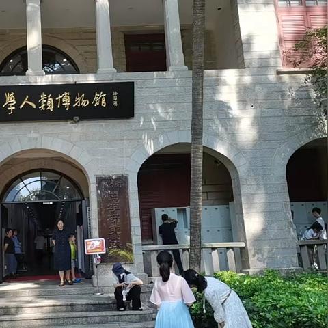 徒步厦门旅游的相关长尾关键词有哪些