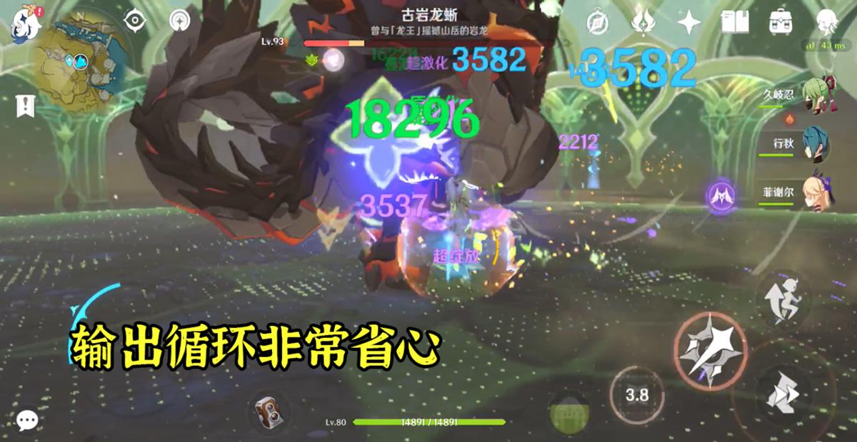 原神怎么配队打高伤害（原神平民风神队伍搭配）