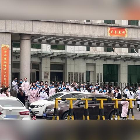 妇幼保健院，工资？