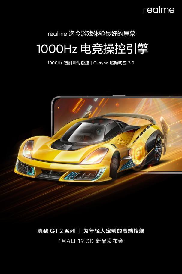 原神怎么调2k（2070带得动2k吗）