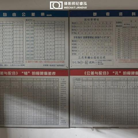 【天津机床配件】长尾关键词有什么