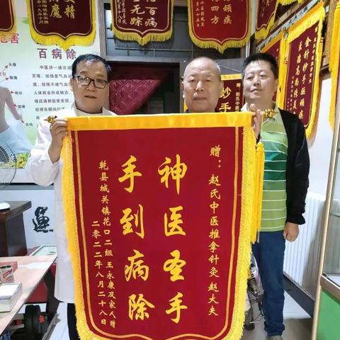 济南杏林推拿相关长尾关键词有哪些