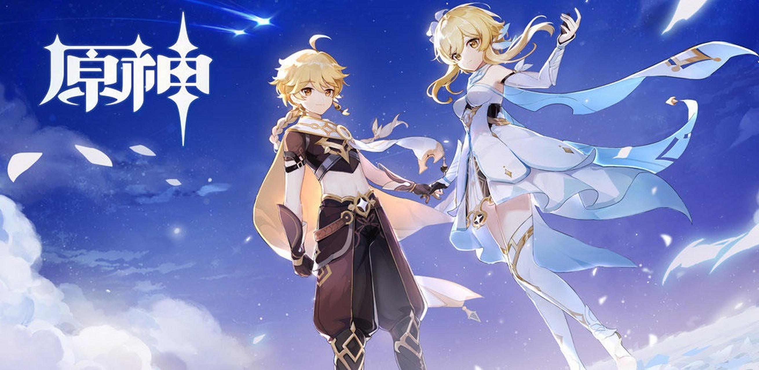 原神创建多人游戏怎么开（电脑原神创建快捷方式）