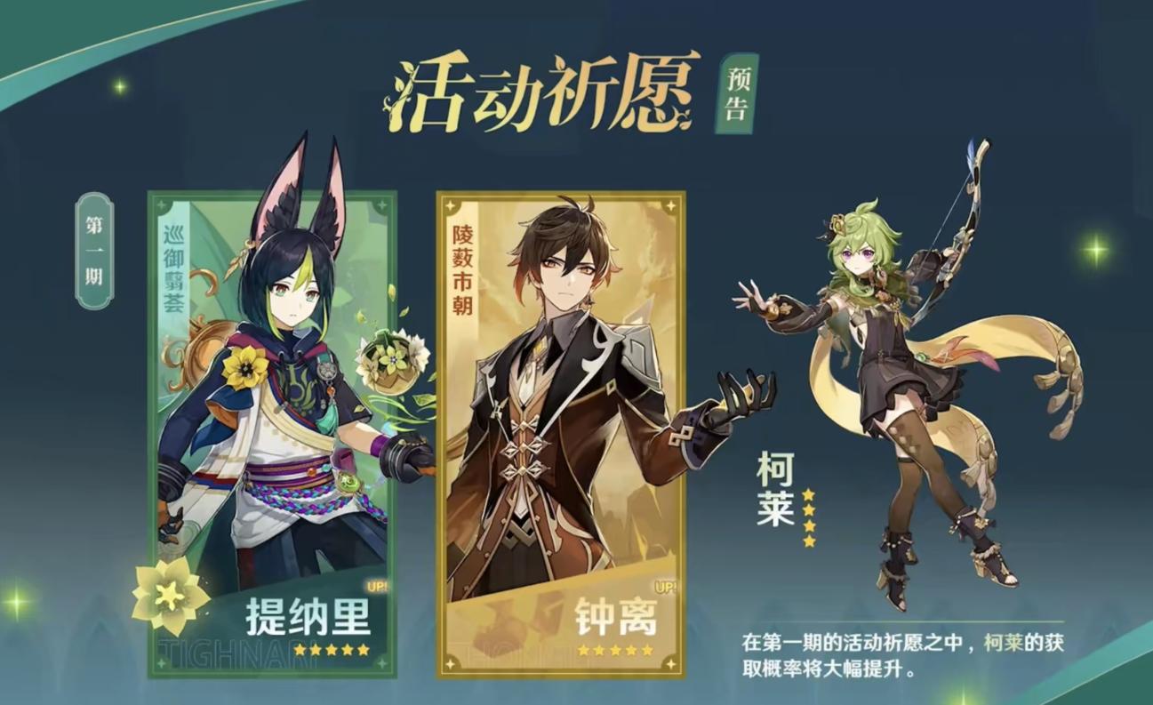 原神怎么变成电在水上飞（幽客之章怎么触发）