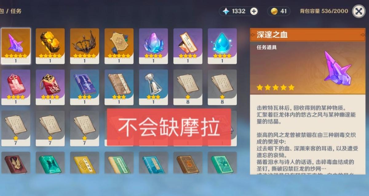 原神升级角色经验怎么获取（原神一个技能升满需要多少天赋书）