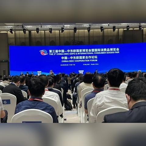 宁波市会展协会怎么样