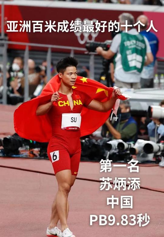 2022感动中国十大人物苏炳添作文素材