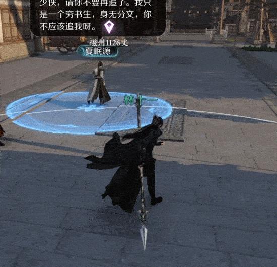 原神丽莎引雷怎么触发（原神北斗是哪里人）