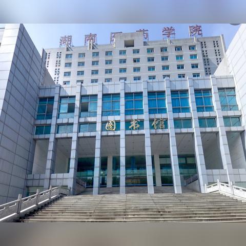 长沙有哪些医药公司阿？