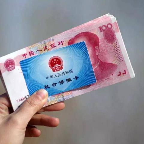 西安市养老保险怎么补缴