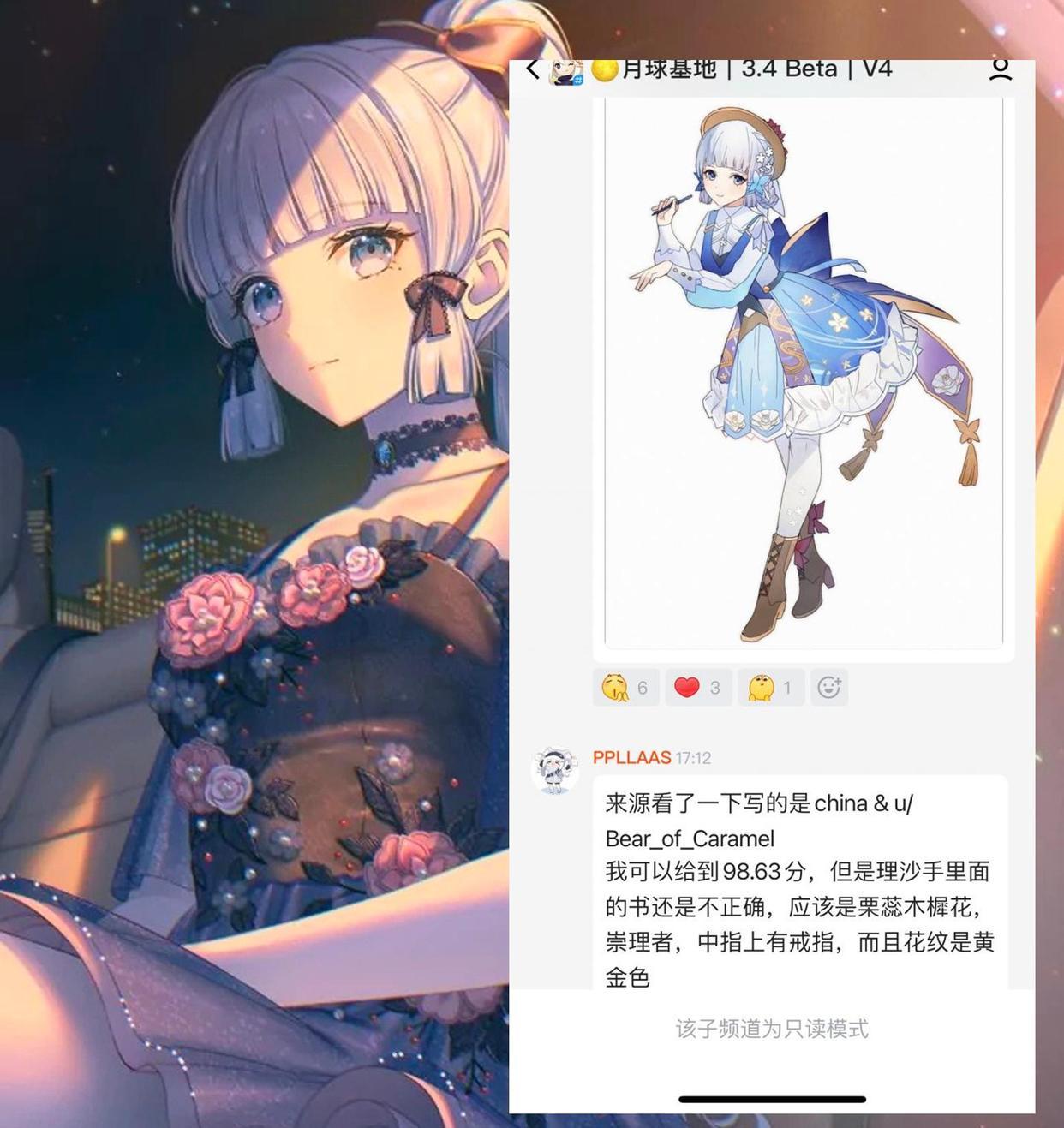 原神白之环怎么获得（原神怎么点燃元素属性柱子）