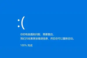 win10蓝屏重启怎么设置