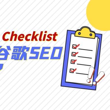 seo容易找工作吗