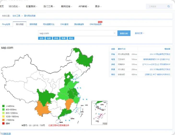 站长之家ping检测能看出什么(建站租用站群高防服务器的优势有哪些)