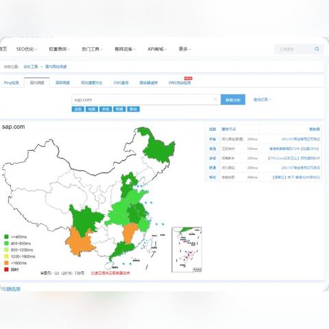 seo怎么检测