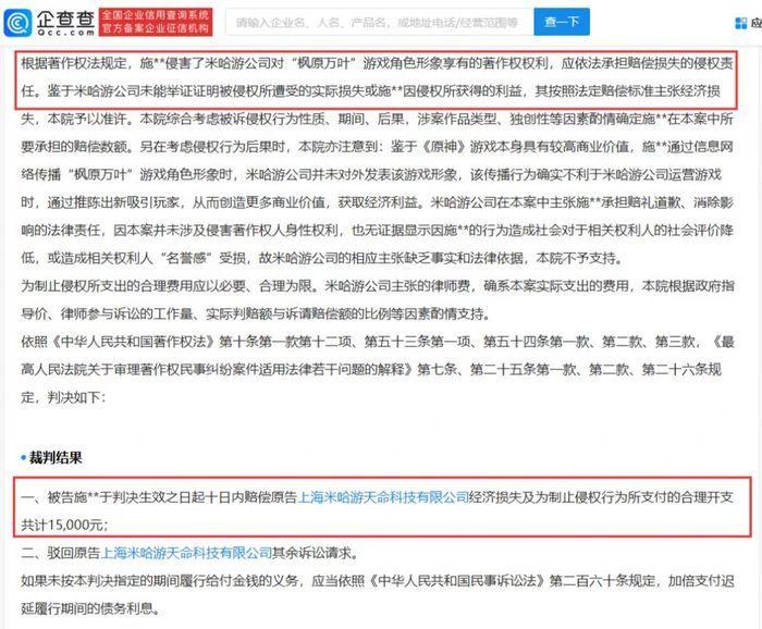 原神雷火深渊使徒怎么打（原神建家的冒险等级）