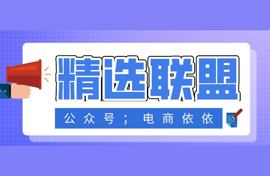 抖音怎樣開通商品櫥窗_如何開通抖音商品分享櫥窗功能 運營百科