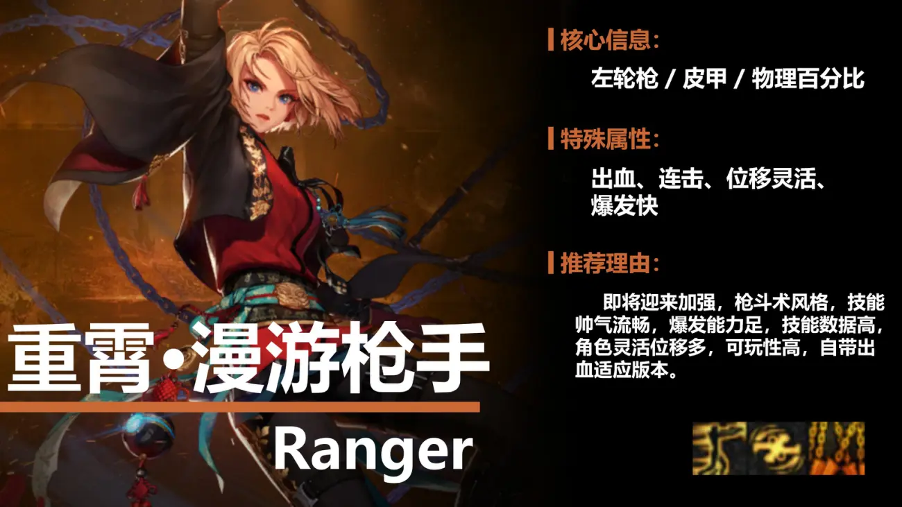 地产如何起号 地产新号如何起号