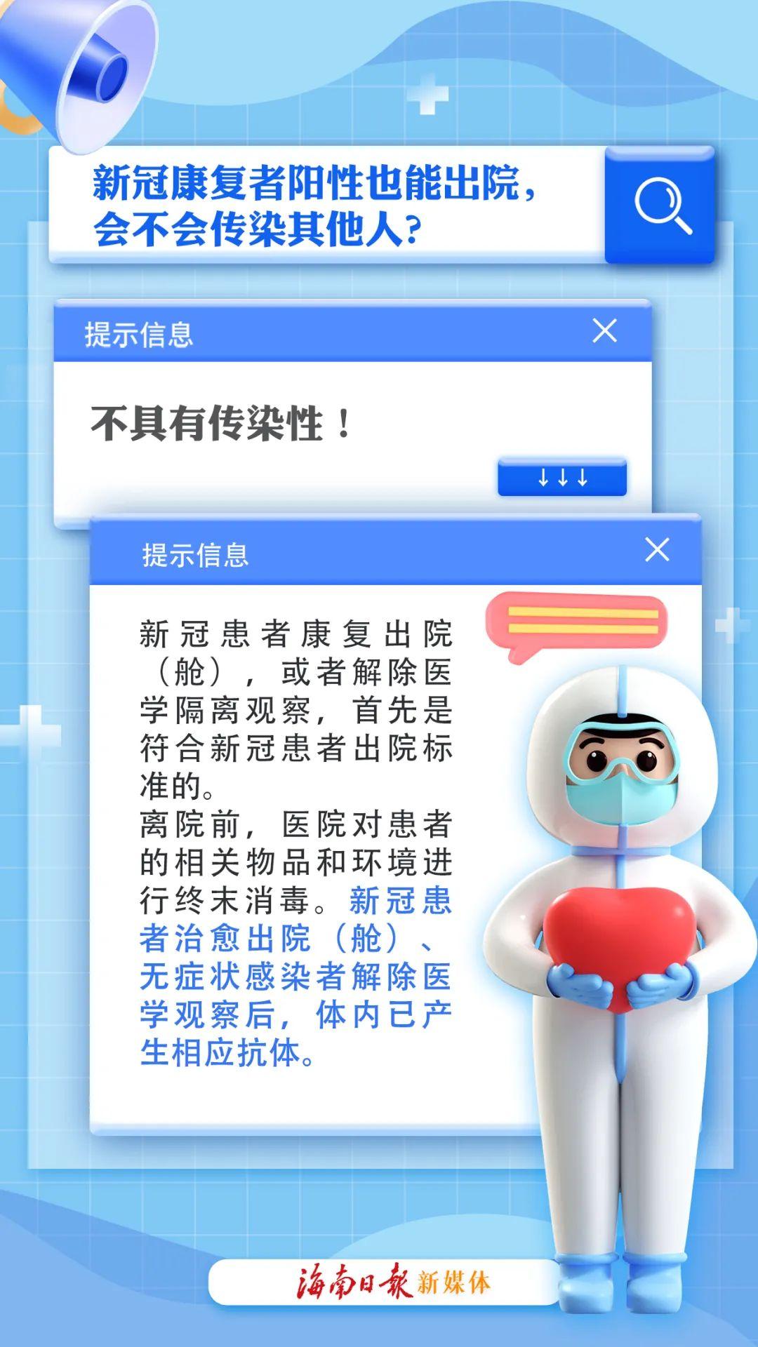 【沈阳1例新冠康复患者复阳
 ,沈阳1例新冠康复患者复阳了吗】