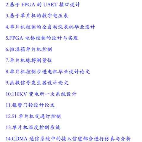 西安工程大学毕设秀相关长尾关键词有哪些