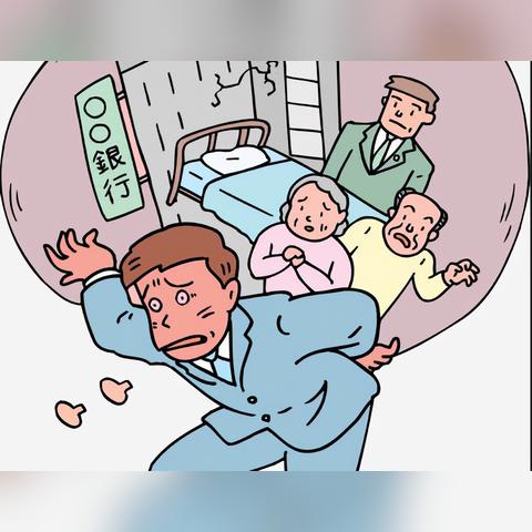 济南市失业医保返多少钱