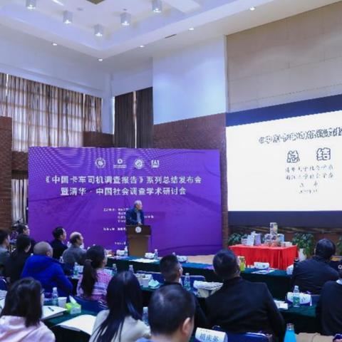 跨境司机月入多少