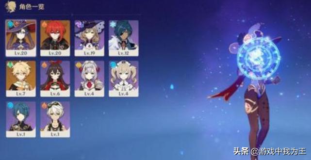 原神角色怎么查询练度（原神角色练度排行）