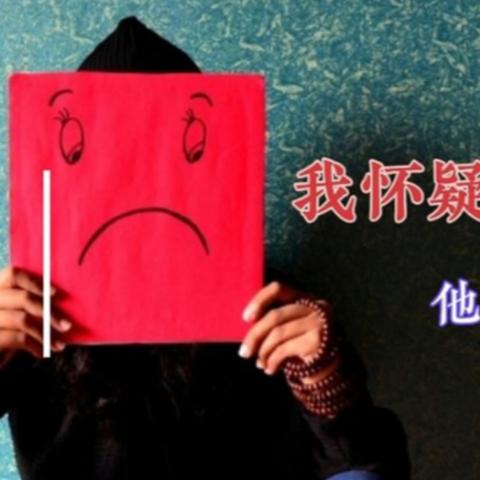 找一个福建男朋友怎么样？