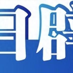 无锡市狂犬疫苗通知的长尾关键词有什么