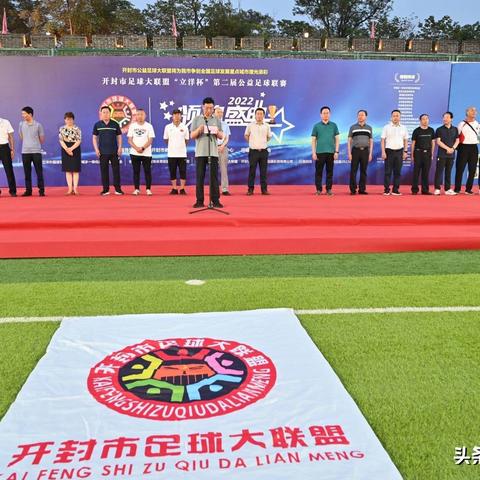 足球比赛安保预案的长尾关键词有什么