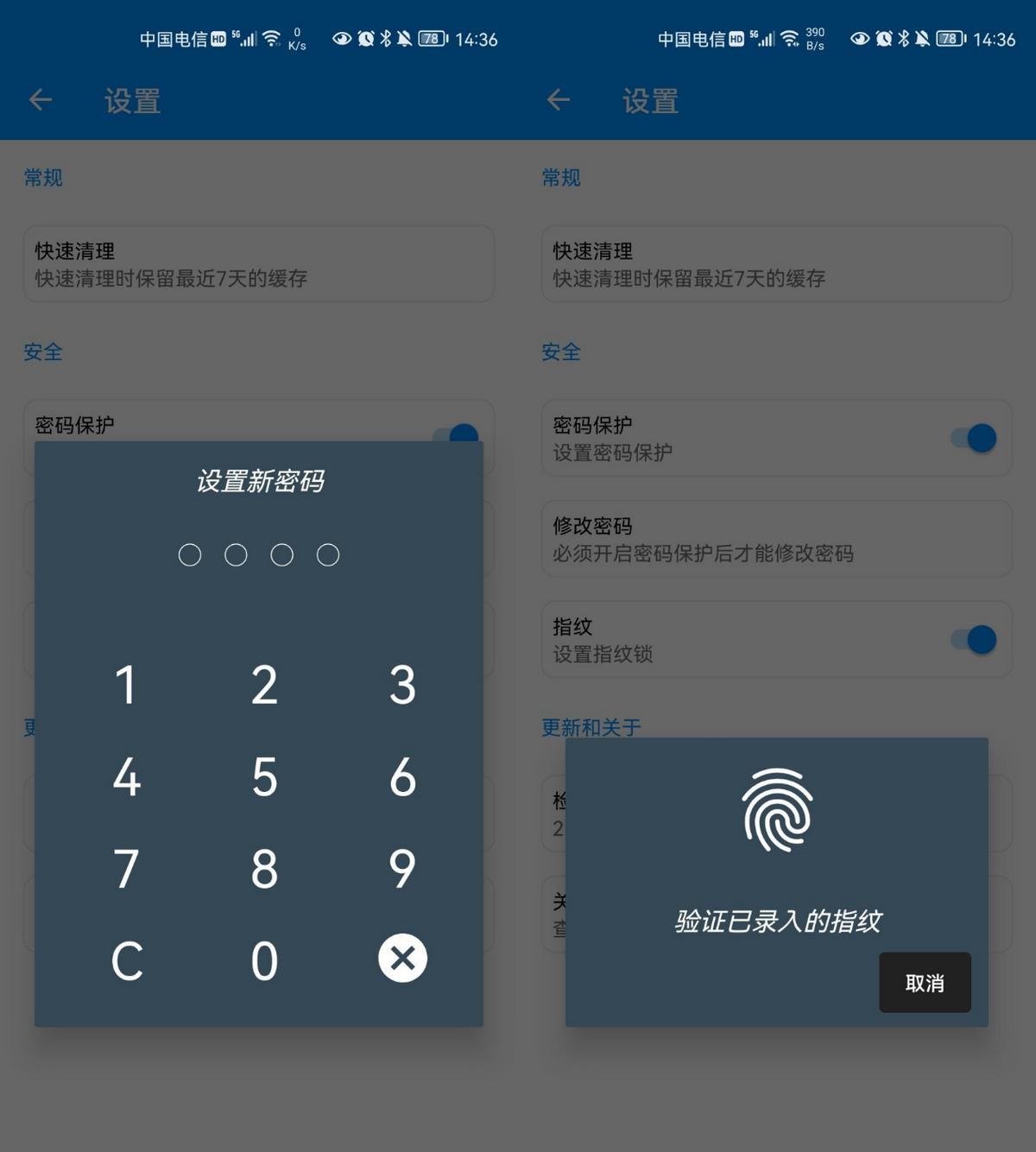 qq空间开权限访问=空间访问权限是什么意思