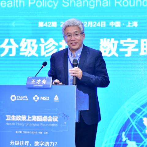 上海的分级基金有哪些