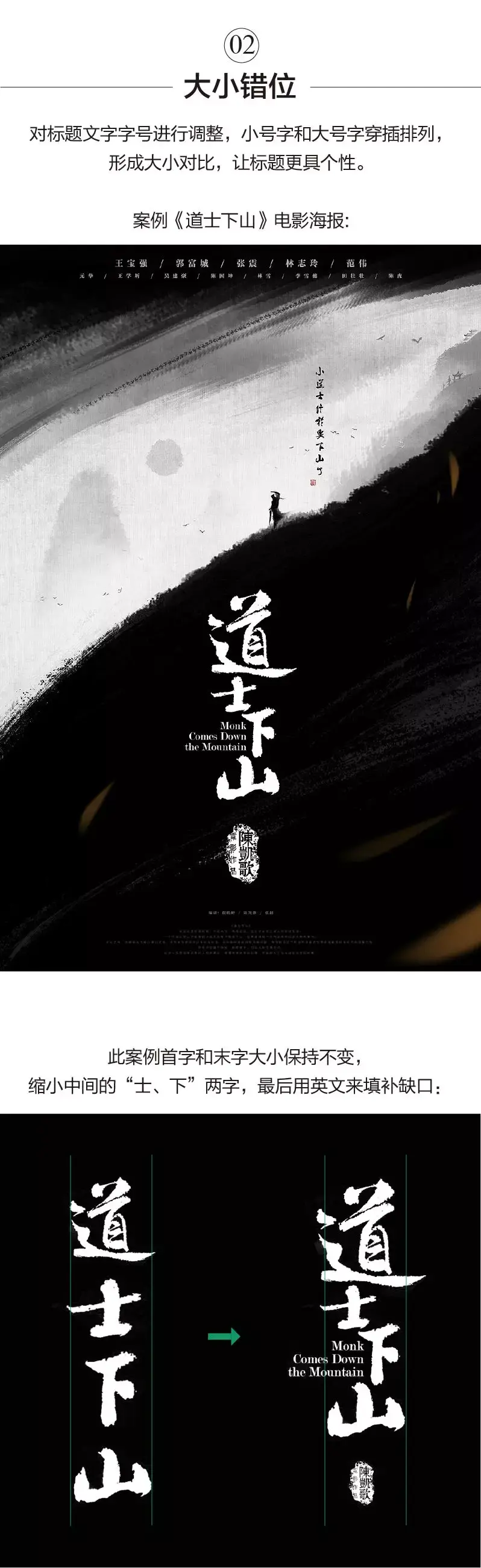 起标题的网站设计方法 网站标题设计方法