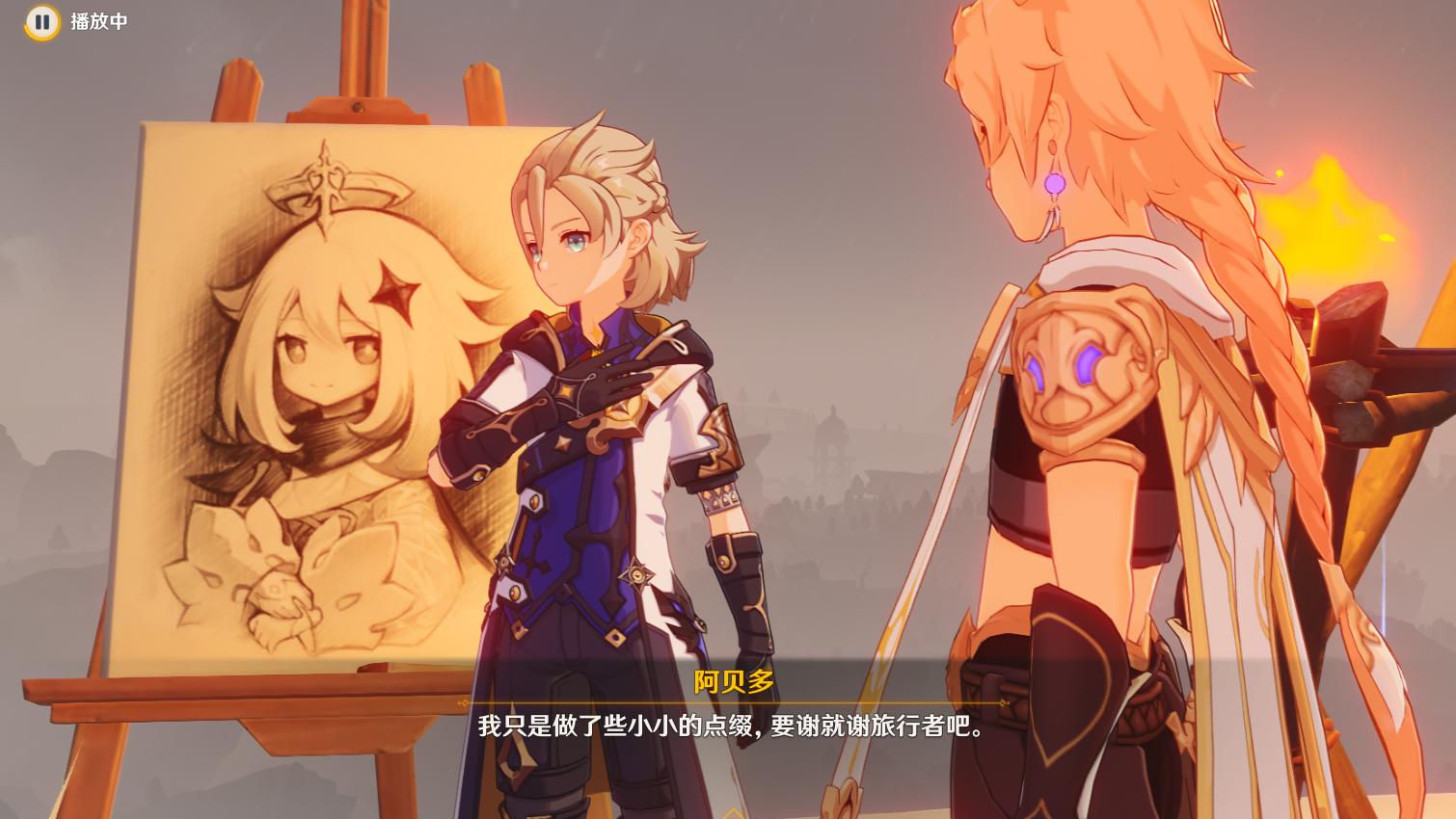 原神大铁锅任务怎么做（哪个主线任务可以获取风神瞳）