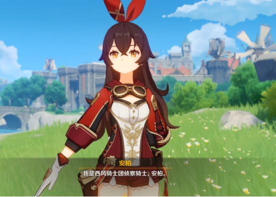 原神在蒙德城飞行怎么飞(原神望风山地声望任务怎么做)