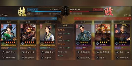 三国志战略版：三种常见开荒阵容，三势陆最稳，新晋关乐菜封神？