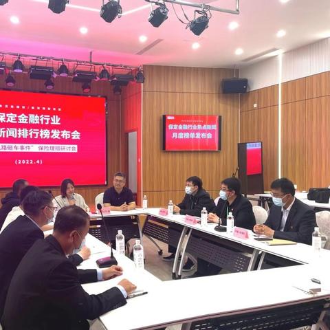 保定市房贷计算的长尾关键词有哪些