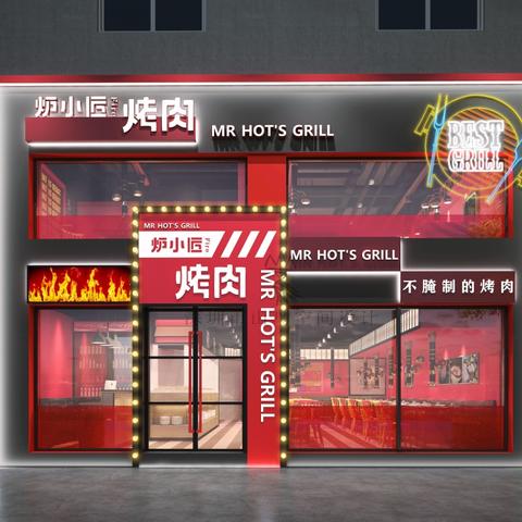 福建加盟烧烤怎么样的