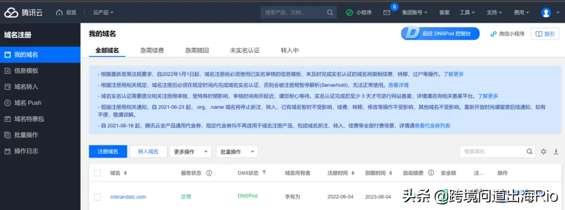 怎么使用shopify shopify怎样使用