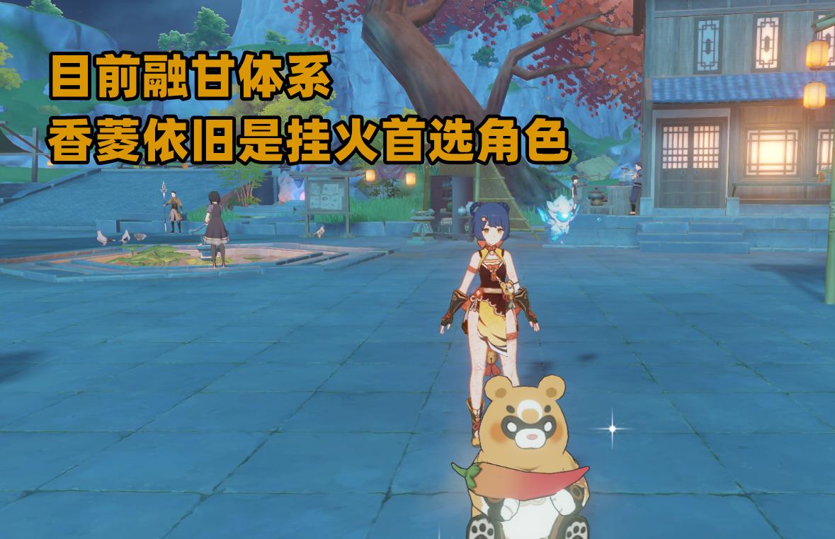 怎么快速升级原神亲密等级（龙行雨虎生风的民间传说）