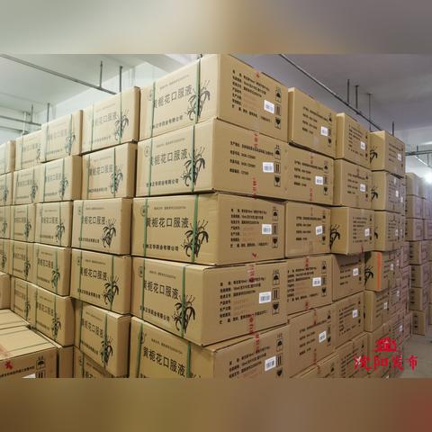 沈阳适合老年人的地方相关长尾关键词有哪些