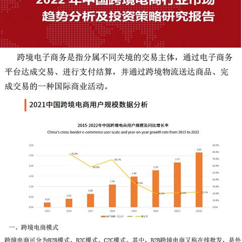 为什么需要跨境支付平台 为什么需要跨境支付平台